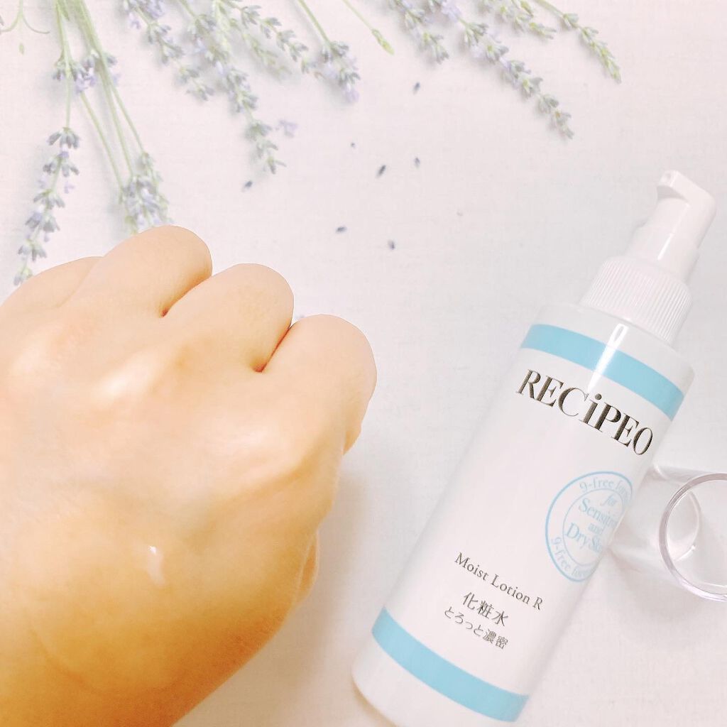 レシピオ モイストローションR/レシピオ/化粧水を使ったクチコミ（3枚目）