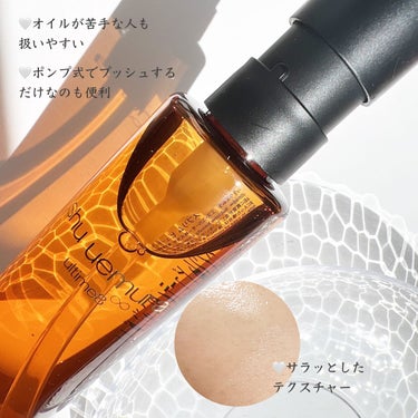 （旧）アルティム8∞ スブリム ビューティ クレンジング オイル/shu uemura/オイルクレンジングを使ったクチコミ（1枚目）