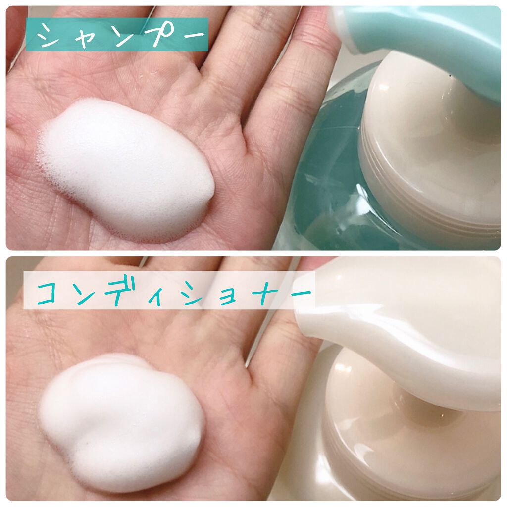 ザマイルド/メリット/市販シャンプーを使ったクチコミ（3枚目）