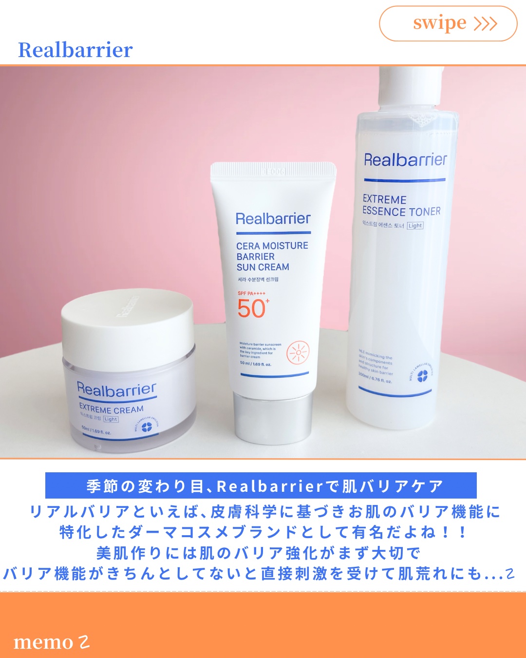 リアルバリア エクストリームクリーム ライト/Real Barrier/フェイスクリームを使ったクチコミ（2枚目）