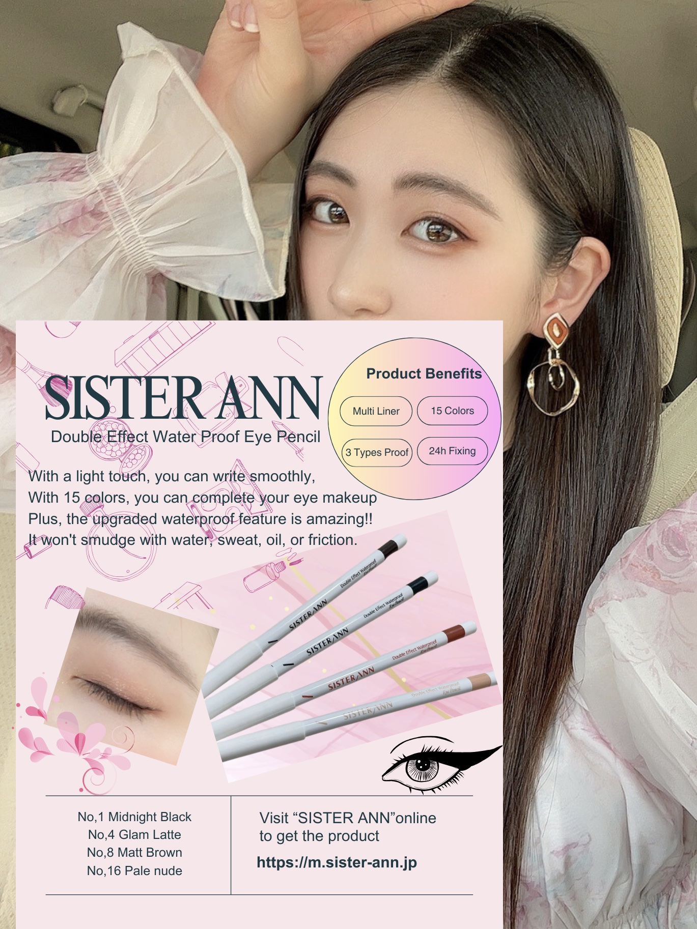 ウォータープルーフペンシルアイライナー 01 MIDNIGHT BLACK/SISTER ANN/ペンシルアイライナーを使ったクチコミ（2枚目）