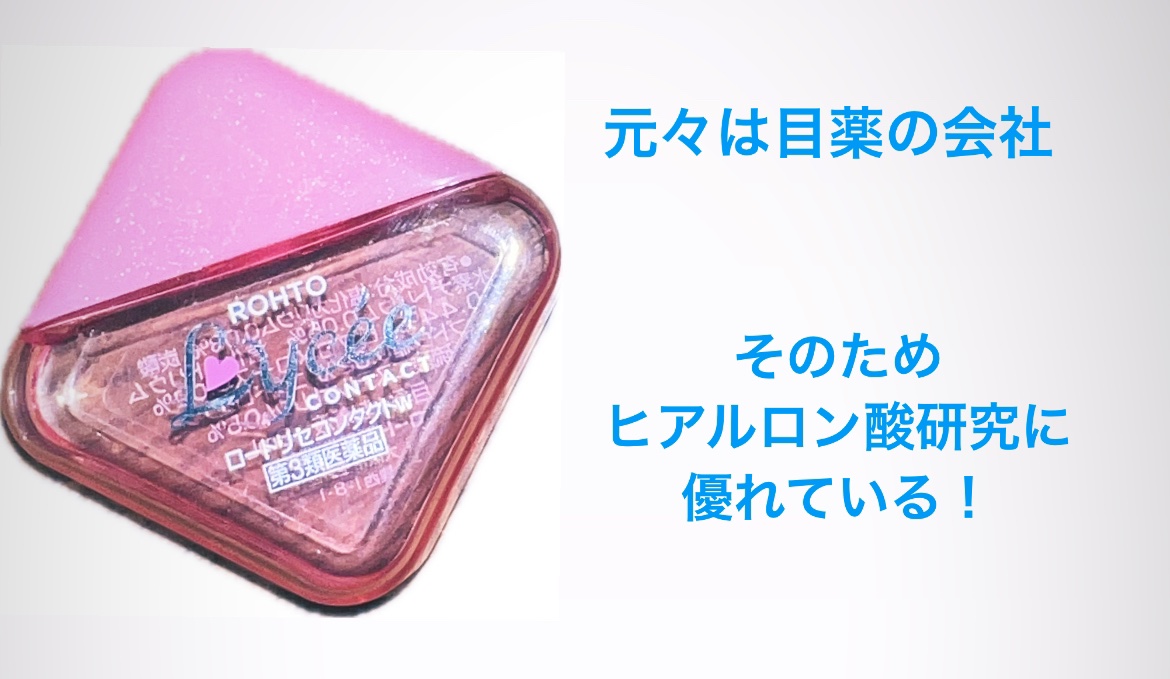 薬用しみ対策 美白化粧水 しっとりタイプ/メラノCC/化粧水を使ったクチコミ（2枚目）