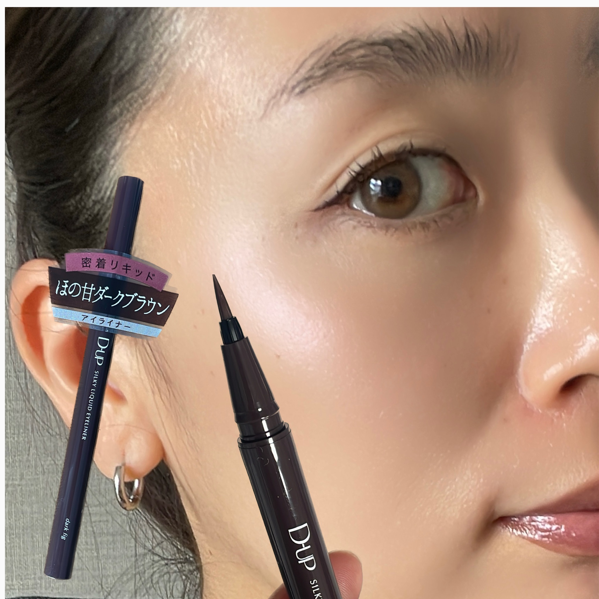 シルキーリキッドアイライナーWP/D-UP/リキッドアイライナーを使ったクチコミ（3枚目）