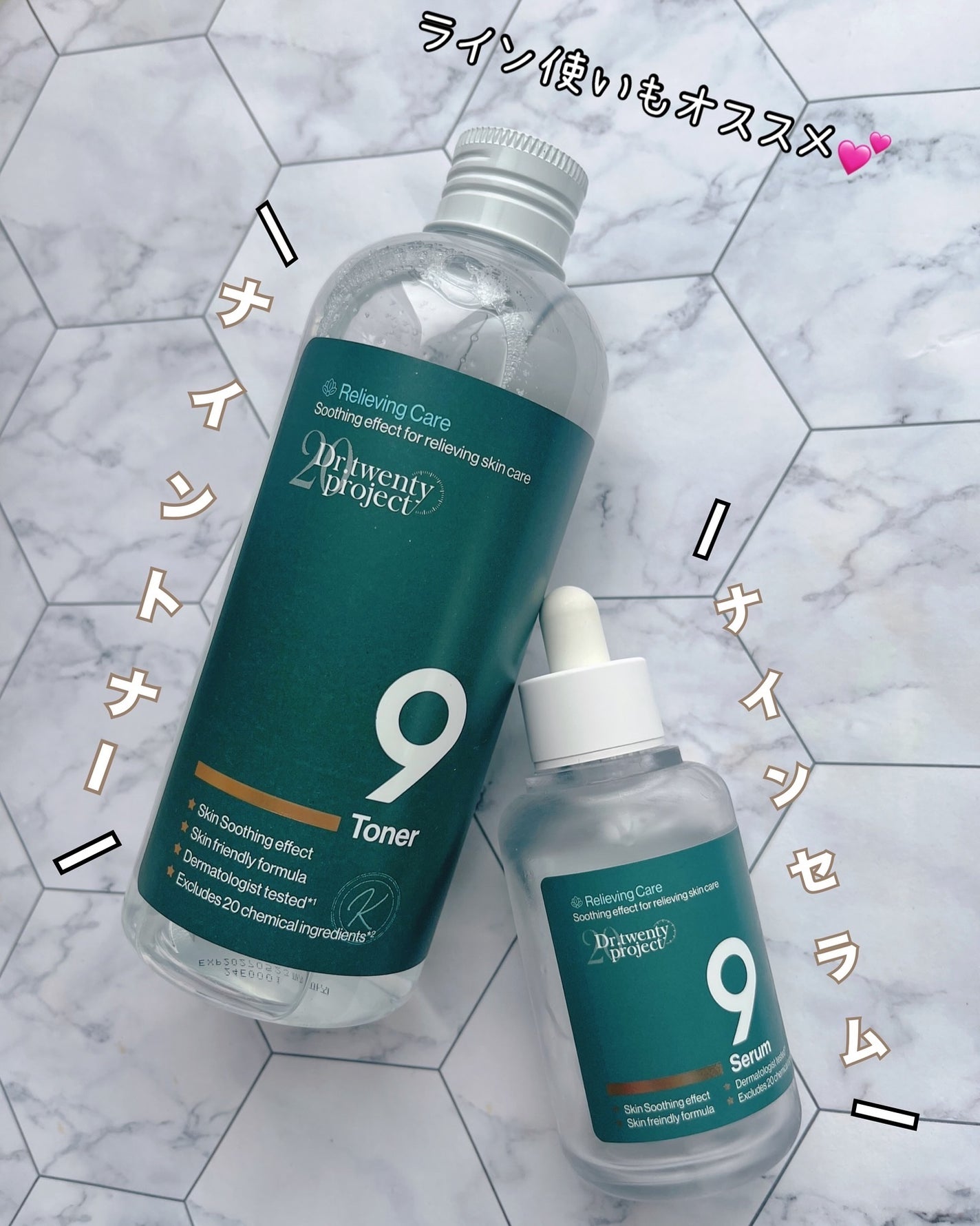 シャンティ on LIPS 「9世主トナー/これからの季節にぴったり/敏感肌に最適な肌環境を..」(4枚目)