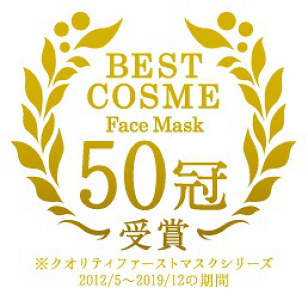 オールインワンシートマスク モイストEX/クオリティファースト/シートマスク・パックを使ったクチコミ(5枚目)