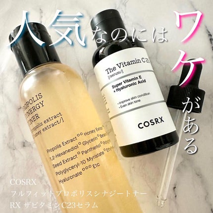 フルフィットプロポリスシナジートナー/COSRX/化粧水を使ったクチコミ(1枚目)