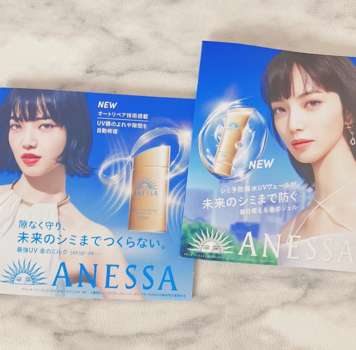 アネッサ パーフェクトUV スキンケアジェル NA/アネッサ/日焼け止めジェルを使ったクチコミ(1枚目)