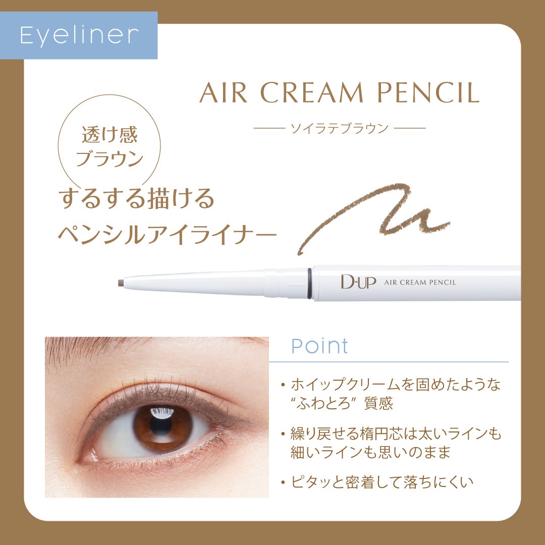 パーフェクトエクステンション マスカラ/D-UP/マスカラを使ったクチコミ(5枚目)