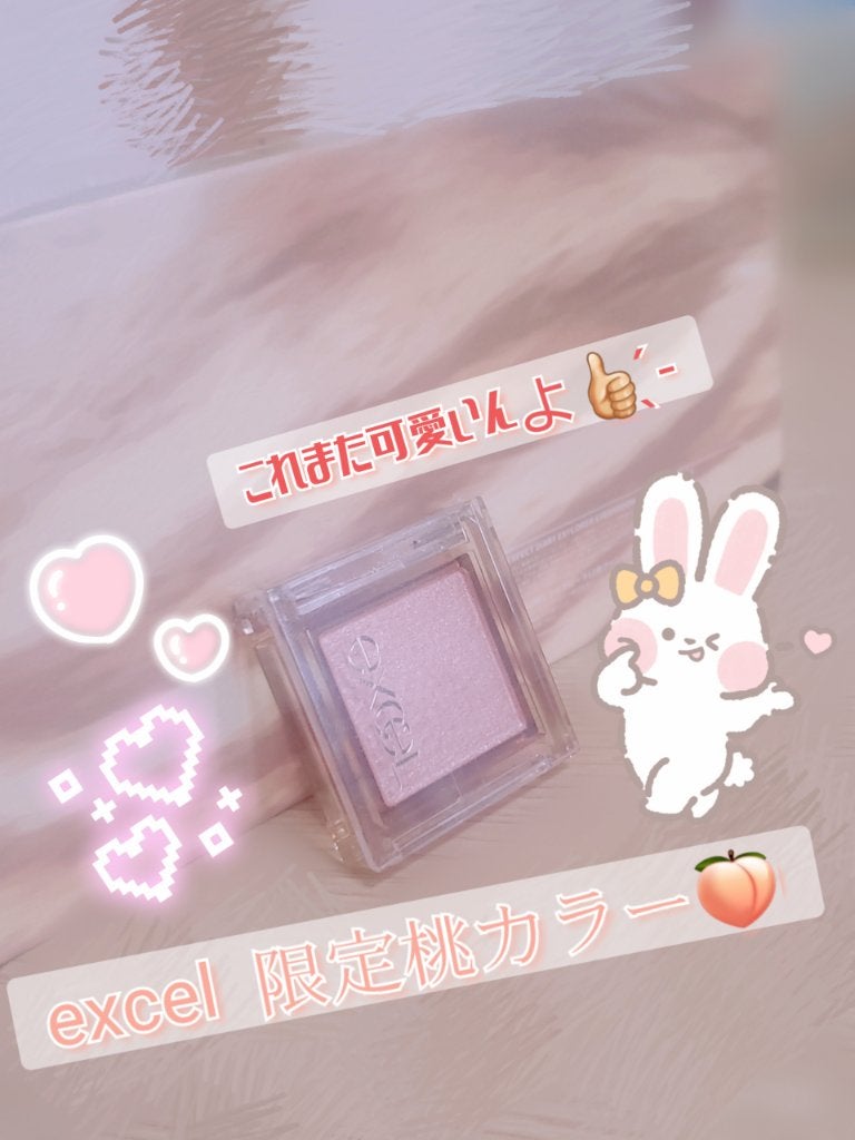 アイプランナー/excel/単色アイシャドウを使ったクチコミ(1枚目)