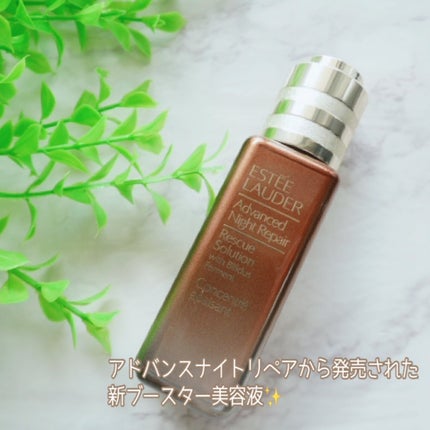 アドバンス ナイト リペア インテンス コンセントレイト/ESTEE LAUDER/美容液を使ったクチコミ(3枚目)