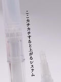 DAISO ツイストペン容器(スパチュラタイプ)