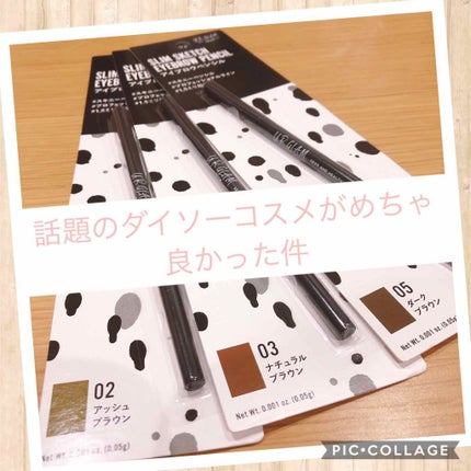 スリムスケッチアイブロウペンシル/U R GLAM/アイブロウペンシルを使ったクチコミ(1枚目)