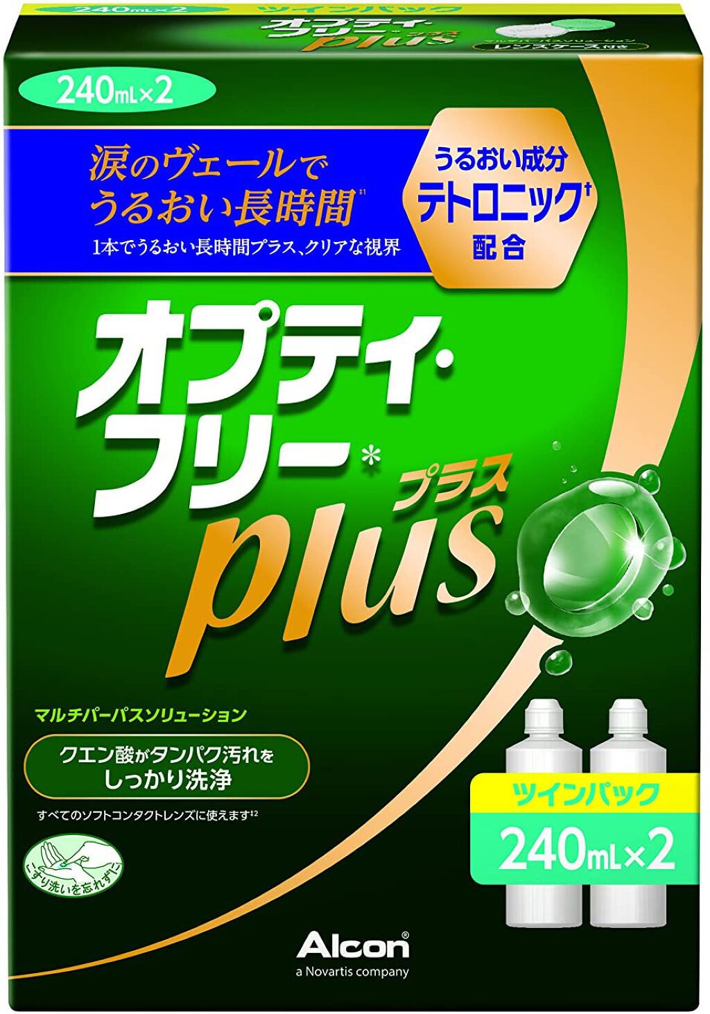 オプティ・フリープラス アルコン