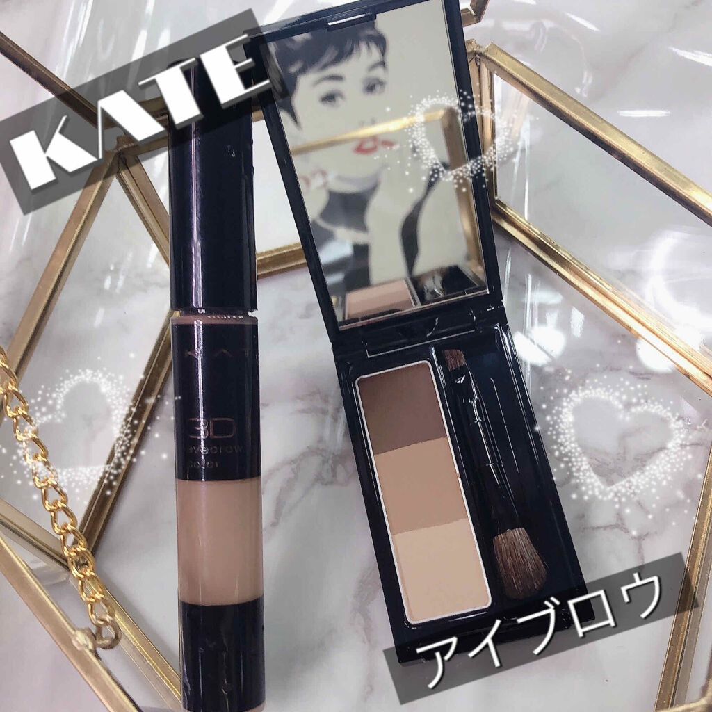 3Dアイブロウカラー/KATE/眉マスカラを使ったクチコミ（1枚目）