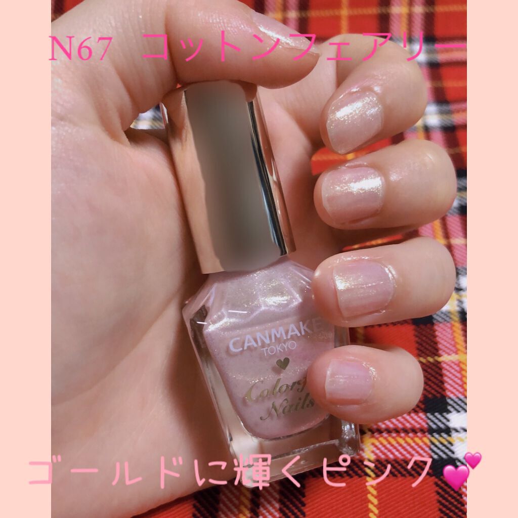 カラフルネイルズ/キャンメイク/マニキュアを使ったクチコミ(3枚目)