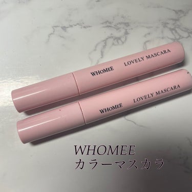 ロング＆カールマスカラ/WHOMEE/マスカラを使ったクチコミ（1枚目）