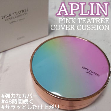 ピンクティーツリーカバークッション/APLIN/クッションファンデーションを使ったクチコミ（1枚目）