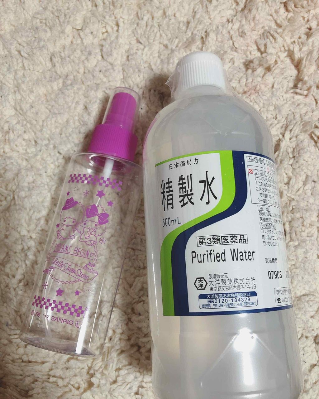 精製水(医薬品)/日本薬局方/その他を使ったクチコミ(1枚目)