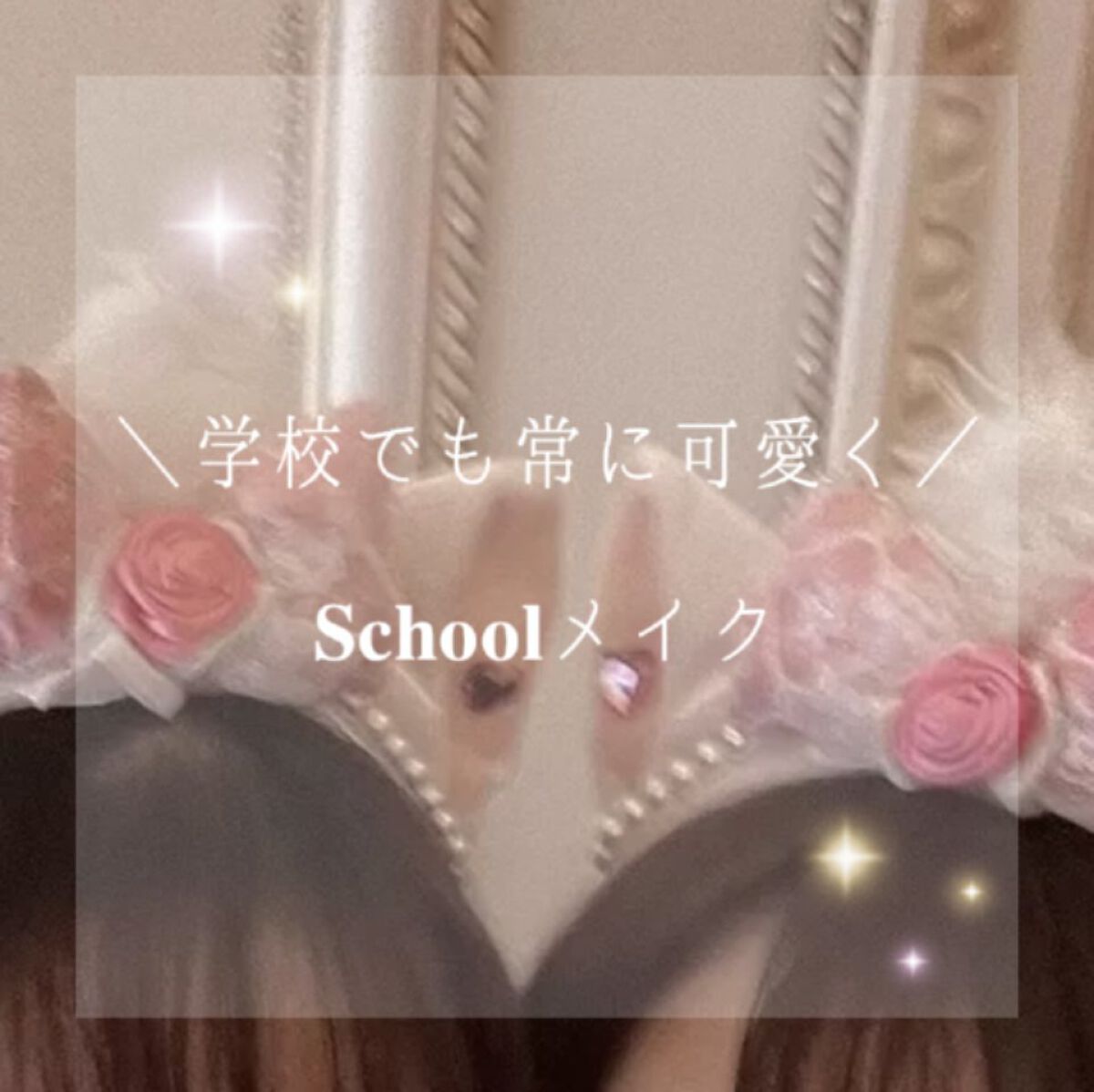 スキンアクア トーンアップUVエッセンス/スキンアクア/日焼け止めクリームを使ったクチコミ（1枚目）