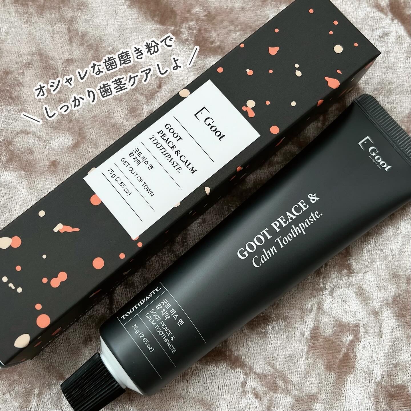 Goot peace & calm toothpaste/Goot/歯磨き粉を使ったクチコミ（3枚目）