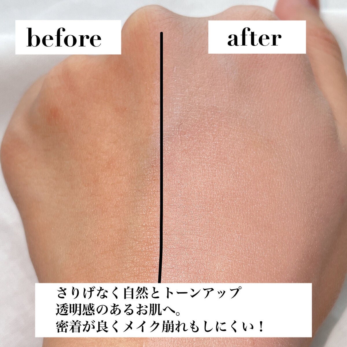 カラー コレクティング プライマー/DAISY DOLL by MARY QUANT/化粧下地を使ったクチコミ(5枚目)