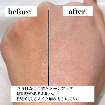 カラー コレクティング プライマー/DAISY DOLL by MARY QUANT/化粧下地を使ったクチコミ(5枚目)