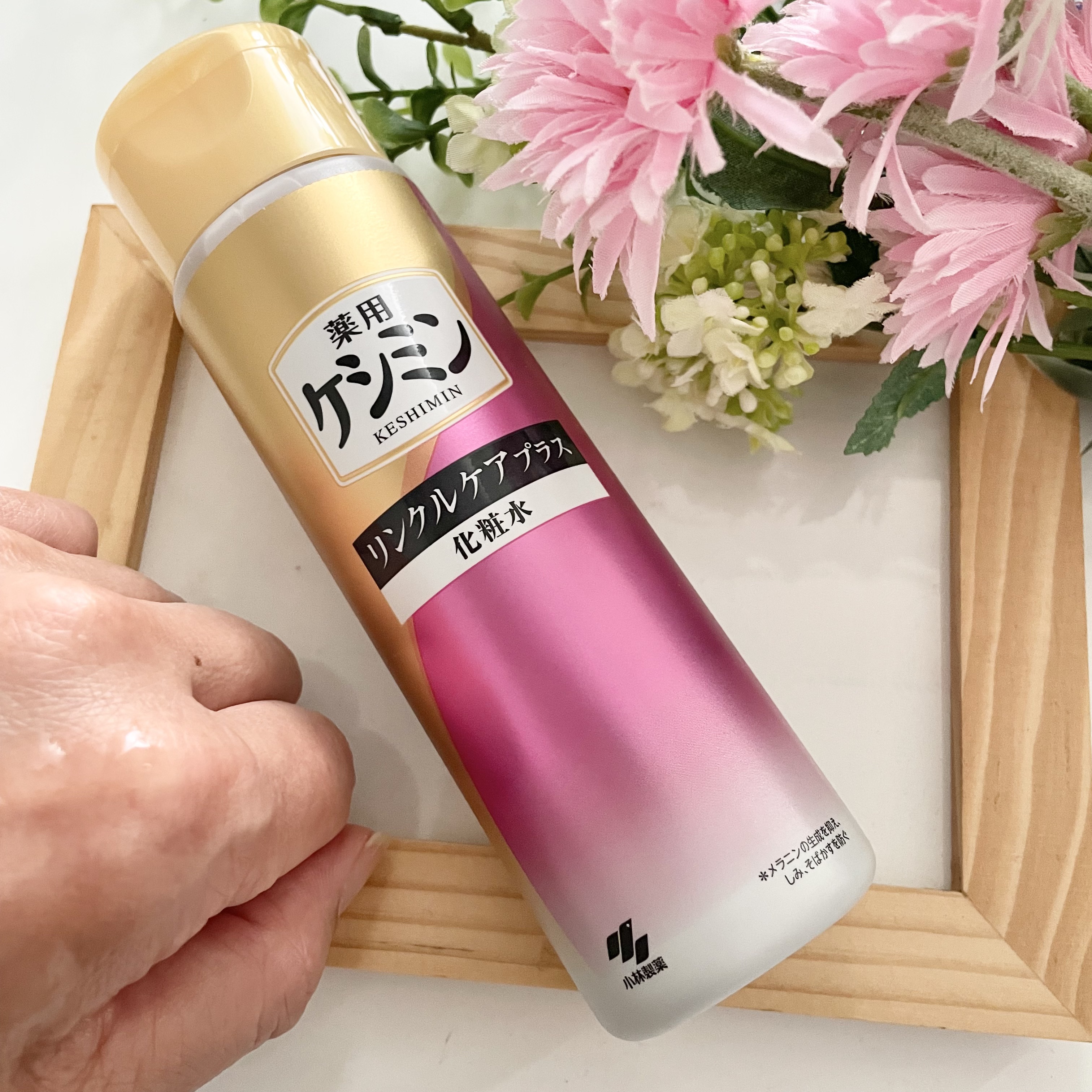 リンクルケアプラス化粧水/ケシミン/化粧水を使ったクチコミ（3枚目）