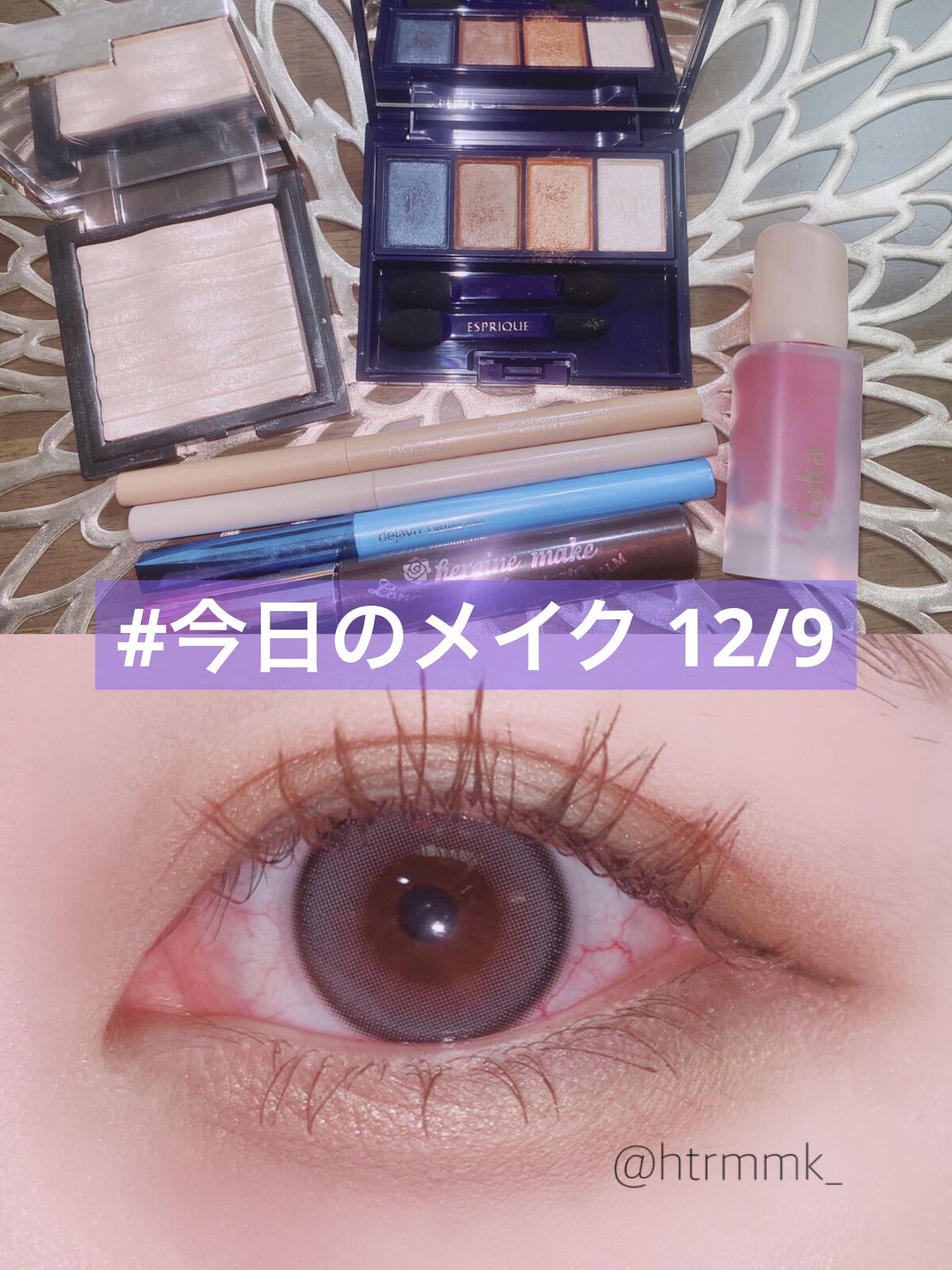 メロウ フィーリング アイズ ムーン エモーション 001 Clean Moon/ESPRIQUE/アイシャドウパレットを使ったクチコミ（1枚目）