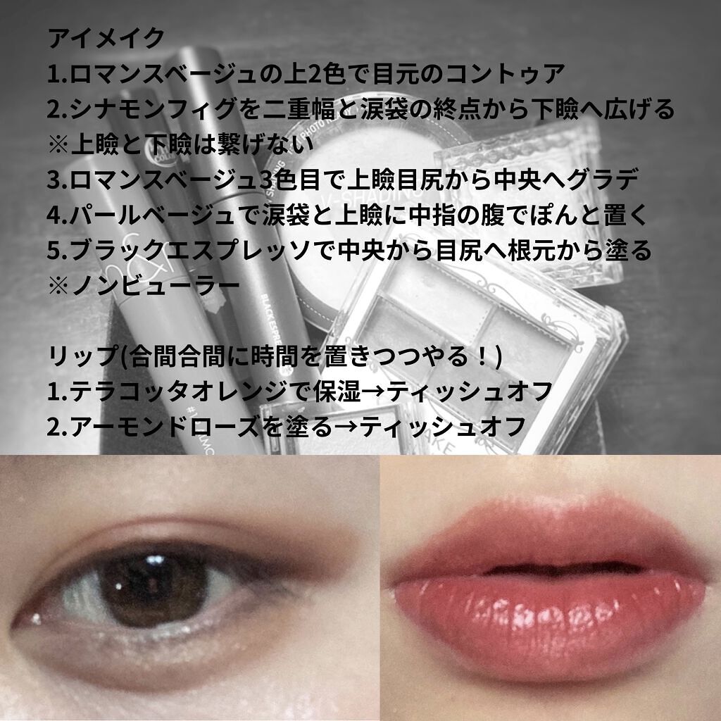 インク カラー カラ（AD） 01 BLACK ESPRESSO/PERIPERA/マスカラを使ったクチコミ（2枚目）