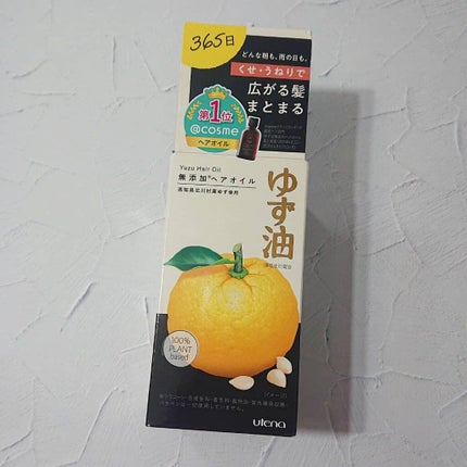 sparkle_sounds_vuk3 on LIPS 「ゆず油無添加ヘアオイルをいただきました。こちらのヘアオイルはベ..」(4枚目)