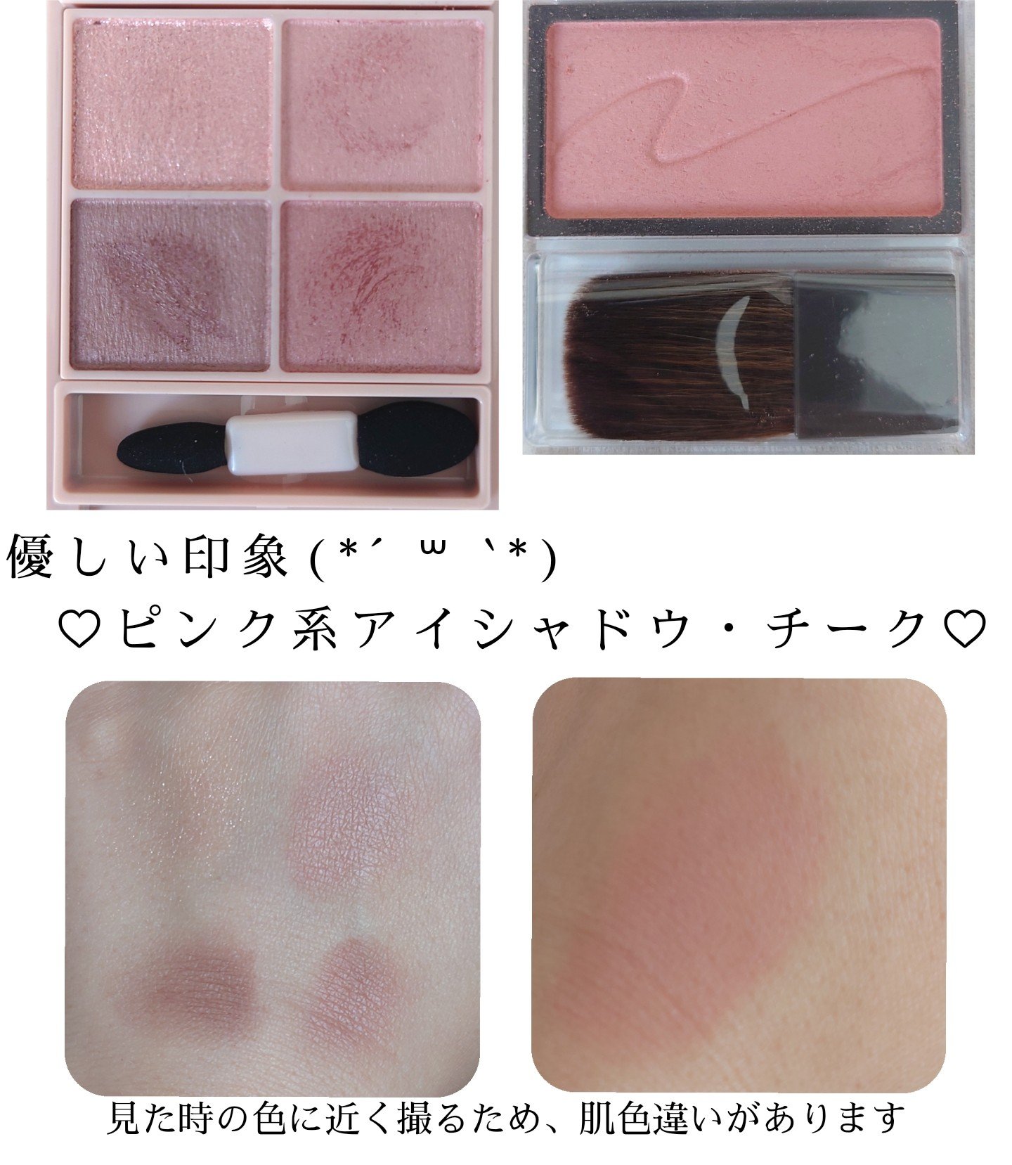 シルキースフレアイズ（マットタイプ）/キャンメイク/アイシャドウパレットを使ったクチコミ（1枚目）