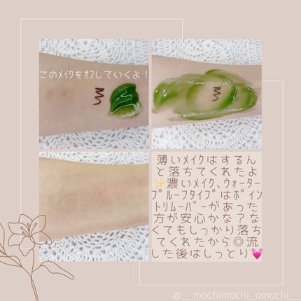 ダーマシンクレンジングバーム/23years old/クレンジングバームを使ったクチコミ(3枚目)