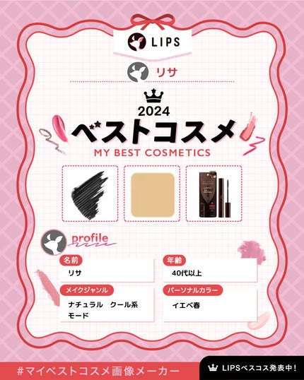 を使ったクチコミ(1枚目)