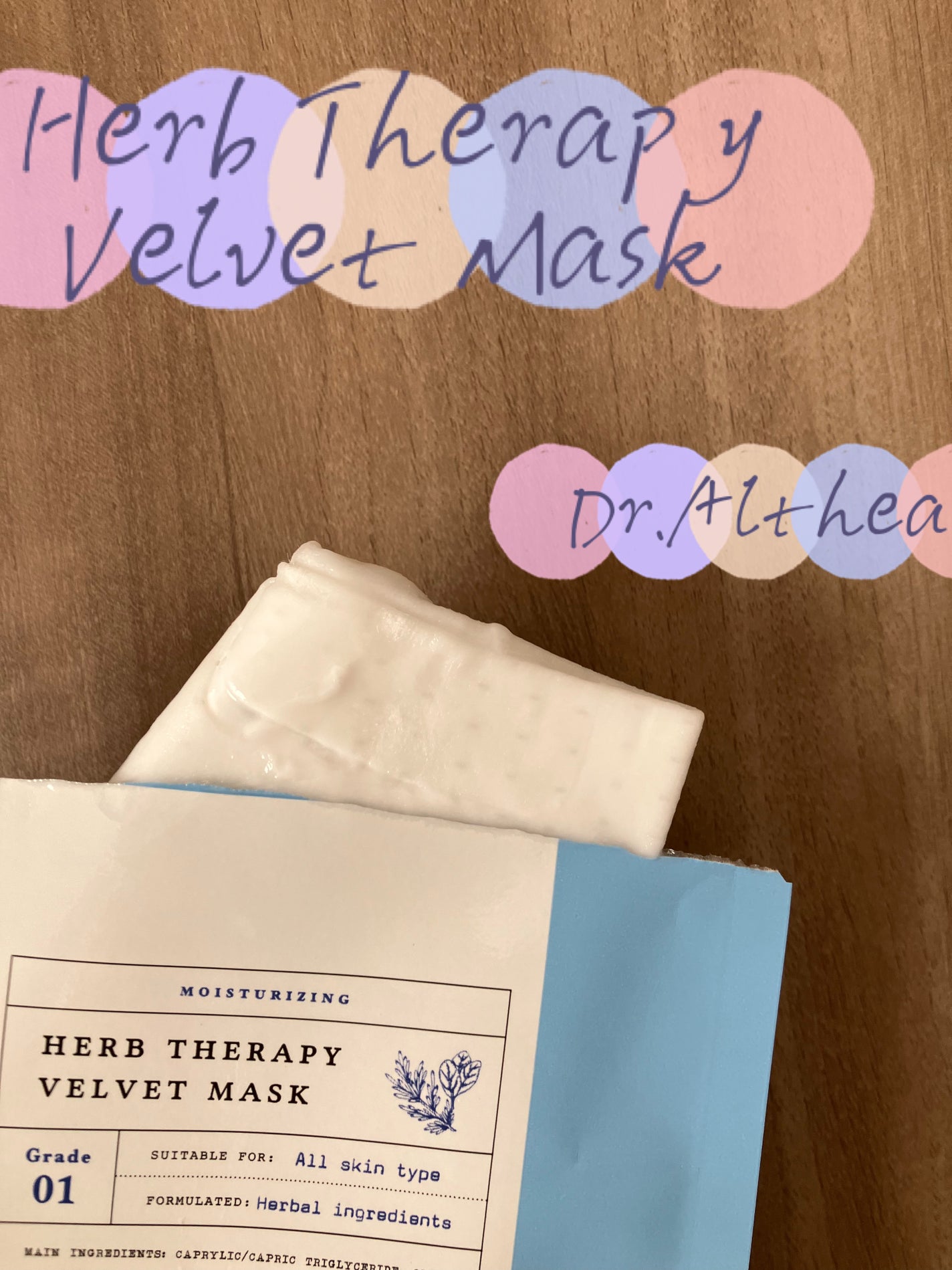 ハーブ テラピー ベルベット マスク/Dr.Althea/シートマスク・パックを使ったクチコミ(1枚目)
