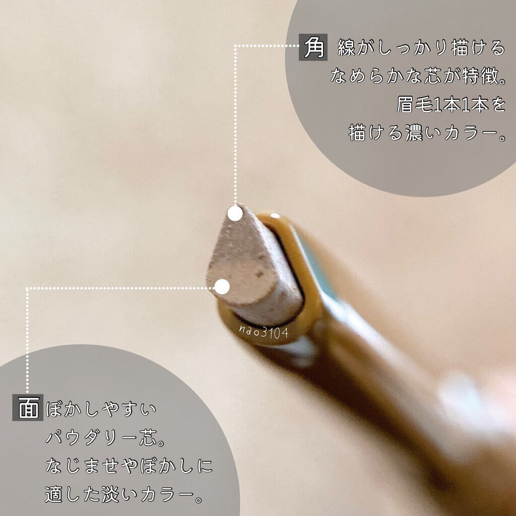 エテュセ アイエディション(ブロウライナー)/ettusais/アイブロウペンシルを使ったクチコミ(9枚目)