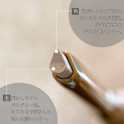 エテュセ アイエディション(ブロウライナー)/ettusais/アイブロウペンシルを使ったクチコミ(9枚目)