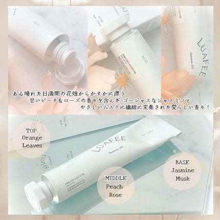 ソリッド パフューム ホワイトアプリコット/LUAFEE/練り香水を使ったクチコミ(3枚目)