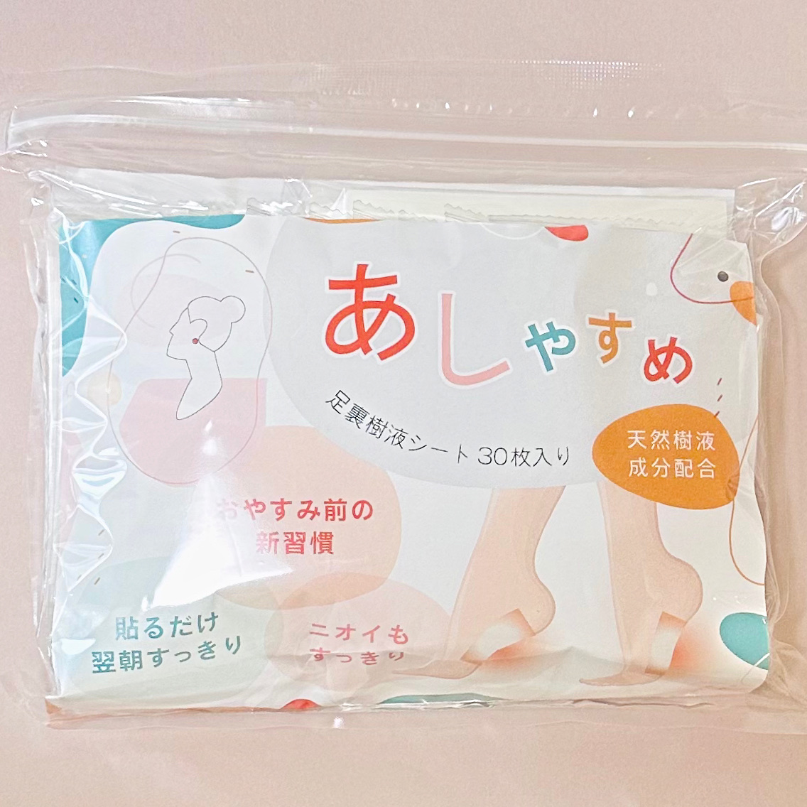 あしやすめ 足裏樹液シート/鎌倉ライフ/レッグ・フットケアを使ったクチコミ（2枚目）