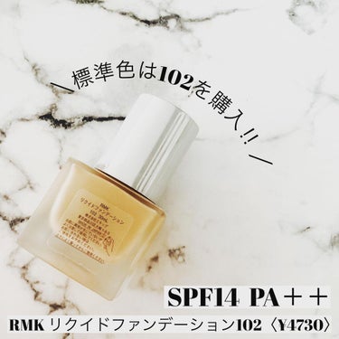 RMK リクイドファンデーション/RMK/リキッドファンデーションを使ったクチコミ（3枚目）