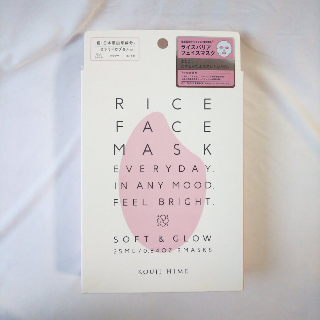 RICE FACE MASKライスバリアフェイスマスク SOFTGLOW/KOUJIHIME/シートマスク・パックを使ったクチコミ(2枚目)