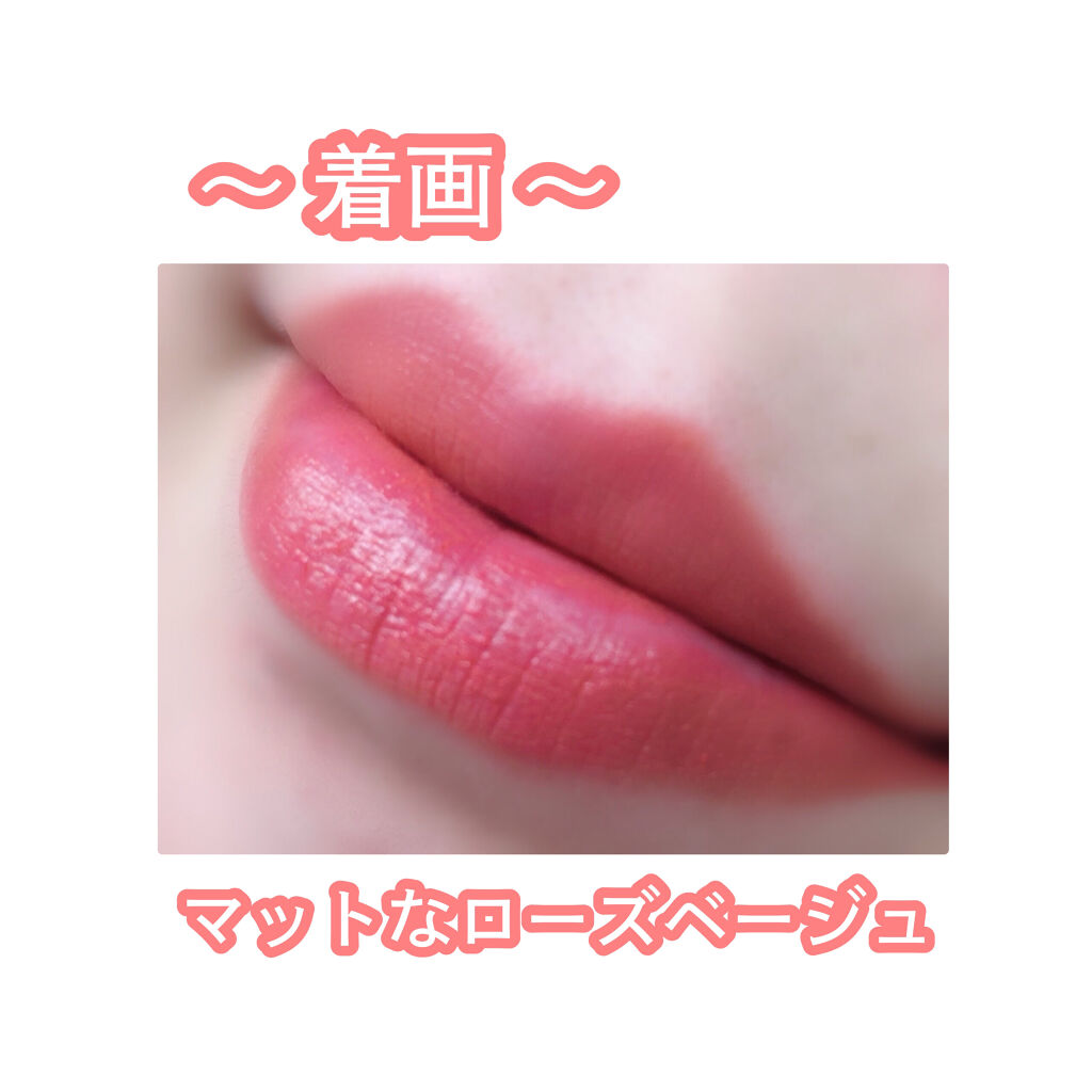 スマッジセミマットリップスティック/NAMING./口紅を使ったクチコミ（3枚目）