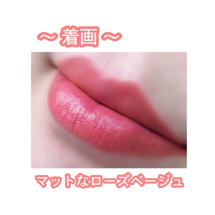 スマッジセミマットリップスティック BGW03 TRANQUILITY/NAMING./口紅の画像