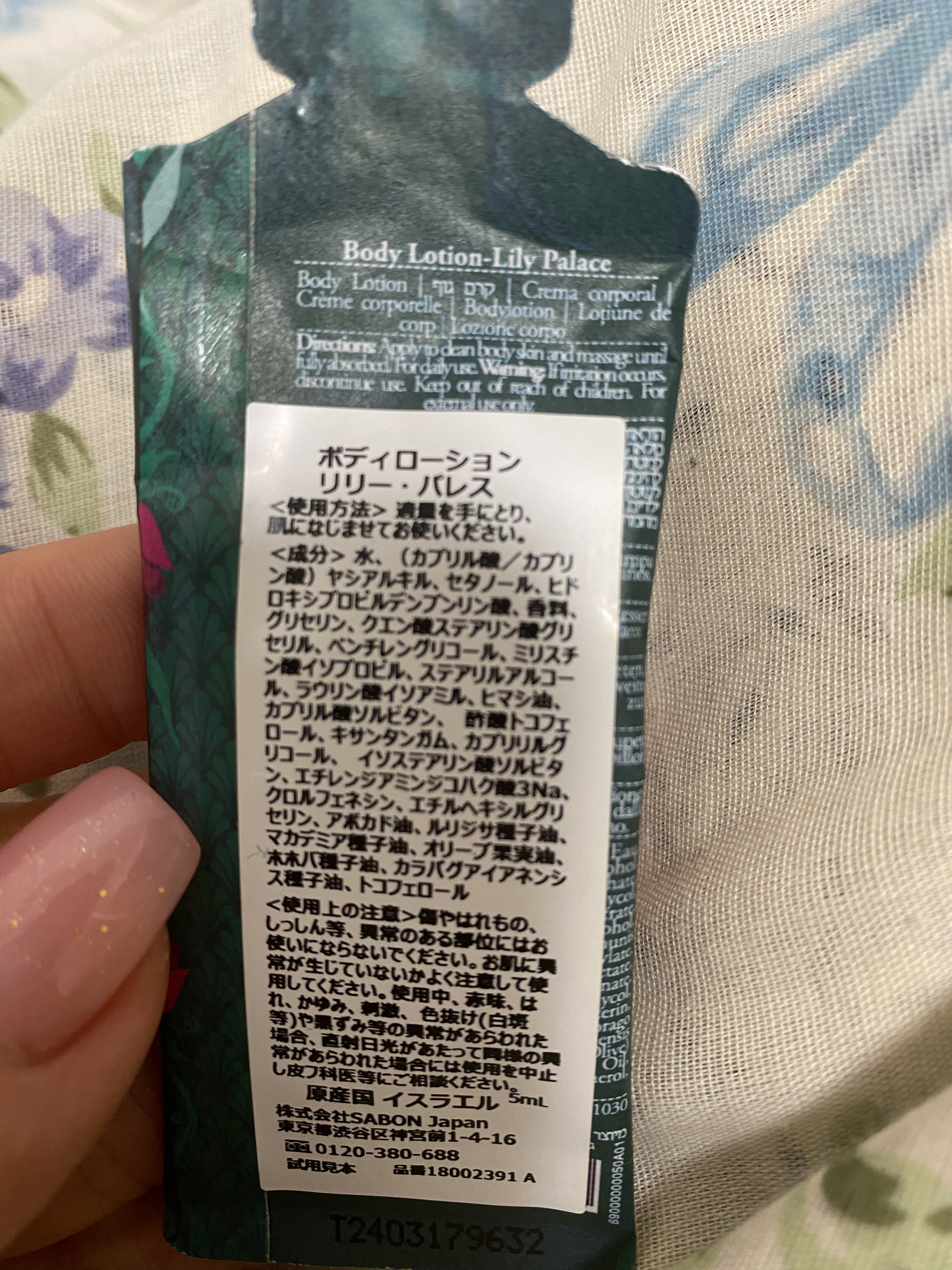 オルゴールキット リリー・パレス/SABON/その他キットセットを使ったクチコミ（2枚目）