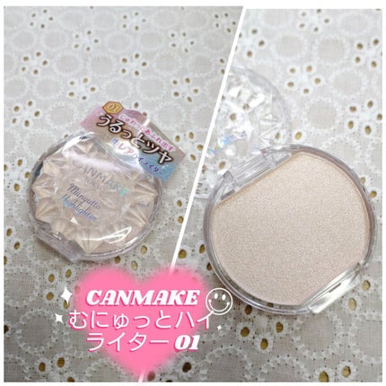 むにゅっとハイライター/キャンメイク/クリームハイライトを使ったクチコミ(2枚目)