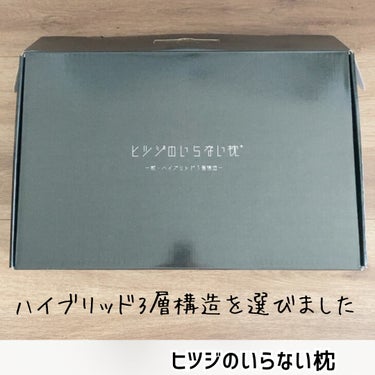 Noel@フォロバ on LIPS 「楽天1位・TVドランクドラゴンのバカ売れ研究所！で紹介された🐏..」（2枚目）