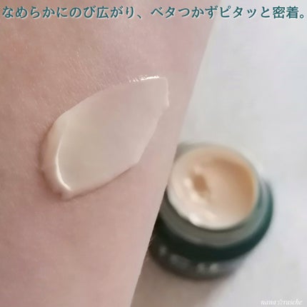 フイルナチュラント IC.U V パフォーマンス/IC.U/フェイスクリームを使ったクチコミ(4枚目)