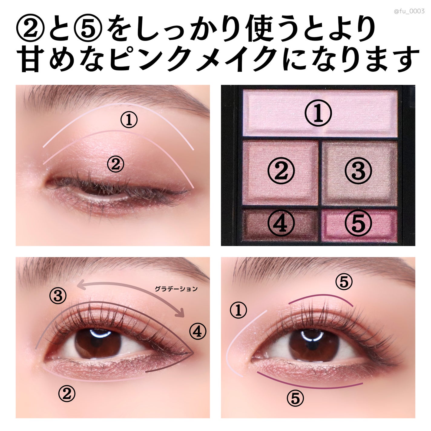 ワンダー スウィート アイシャドウ/リンメル ロンドン/アイシャドウパレットを使ったクチコミ(9枚目)