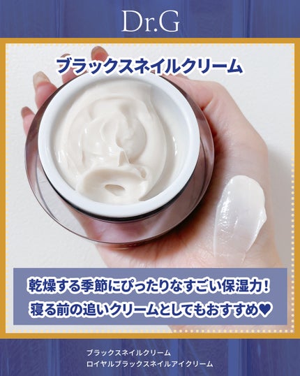 Dr.G ブラックスネイル リフティングマスク/Dr.G/シートマスク・パックを使ったクチコミ(2枚目)