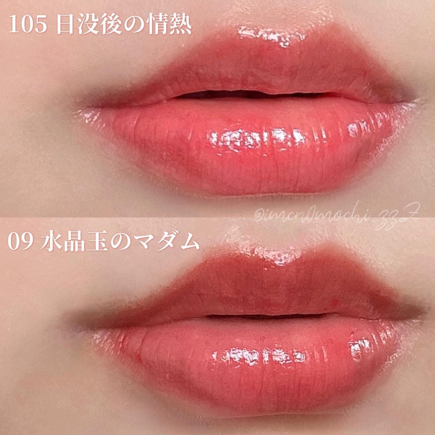 ケイト リップモンスター/KATE/口紅を使ったクチコミ(3枚目)