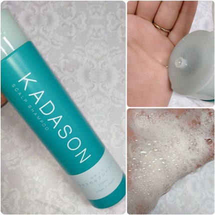 薬用スカルプシャンプー/トリートメント/KADASON (カダソン)/市販シャンプーを使ったクチコミ(2枚目)